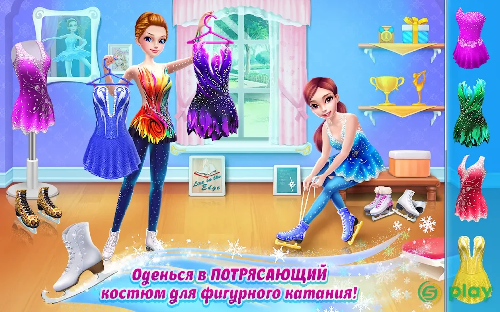 Балерина-фигуристка - Танцы на льду — скриншот 1