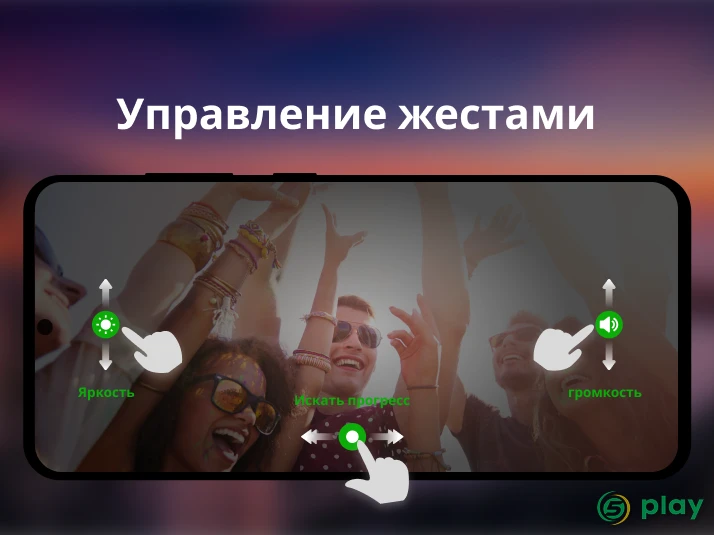видео проигрыватель всех форматов - Video Player — скриншот 2