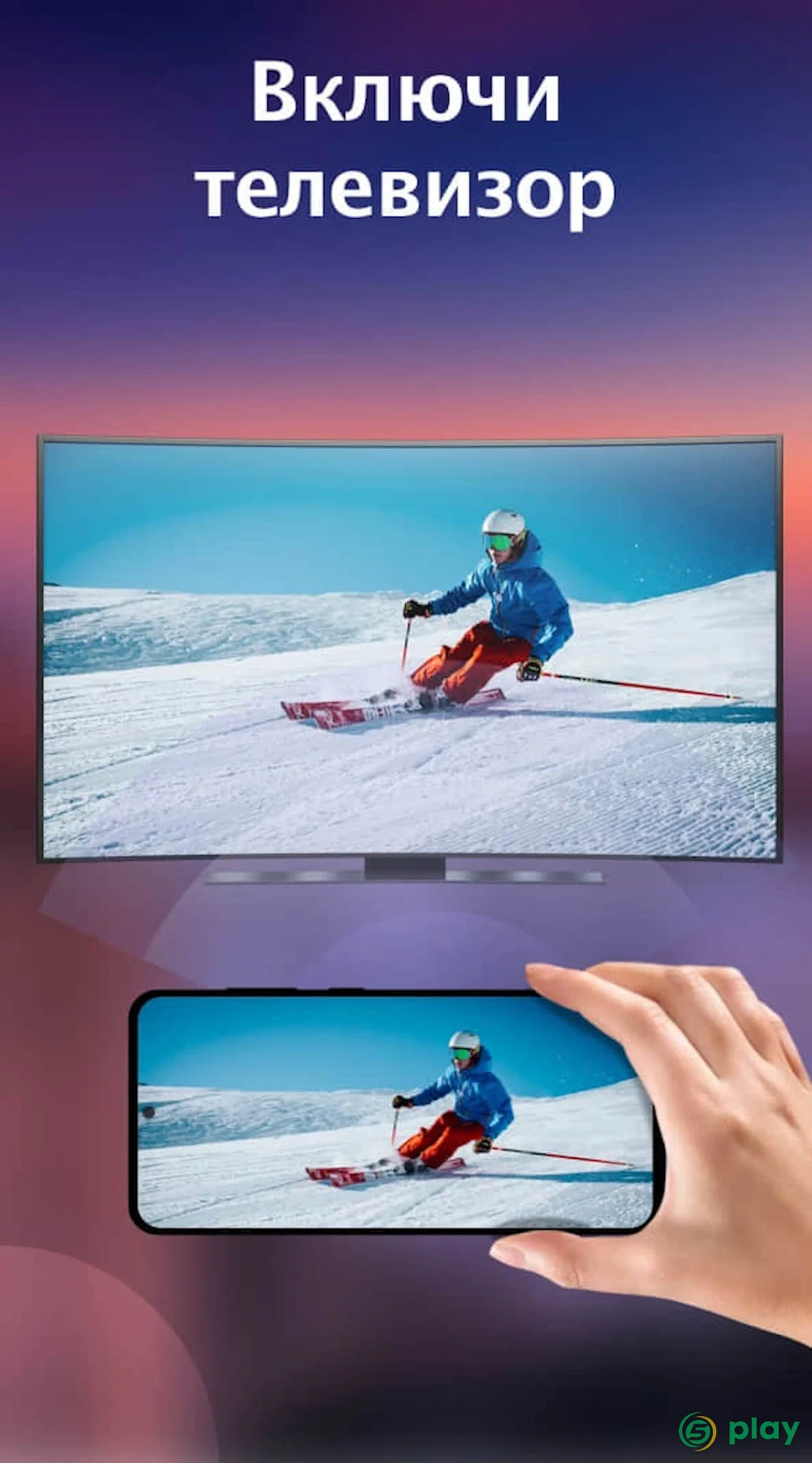 видео проигрыватель всех форматов - Video Player — скриншот 4