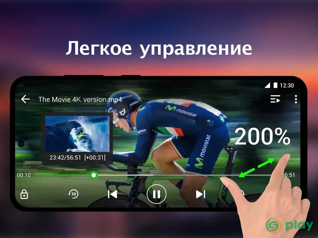 видео проигрыватель всех форматов - Video Player — скриншот 7