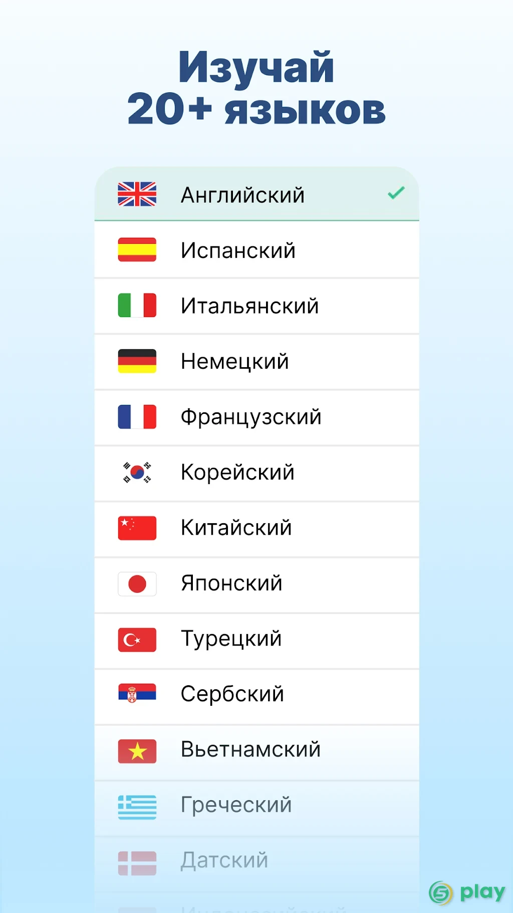 Учить английский язык с Lingualeo — скриншот 1