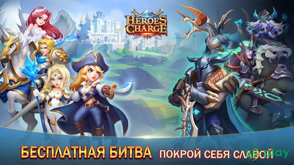 Heroes Charge — скриншот 3