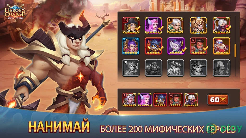 Heroes Charge — скриншот 5