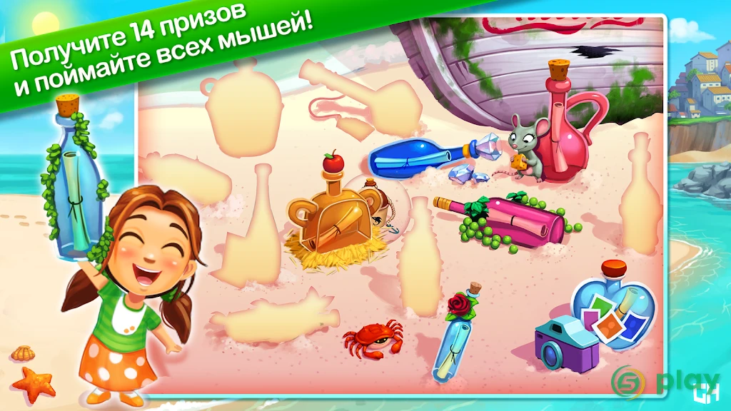 Delicious Message in a Bottle — скриншот 3