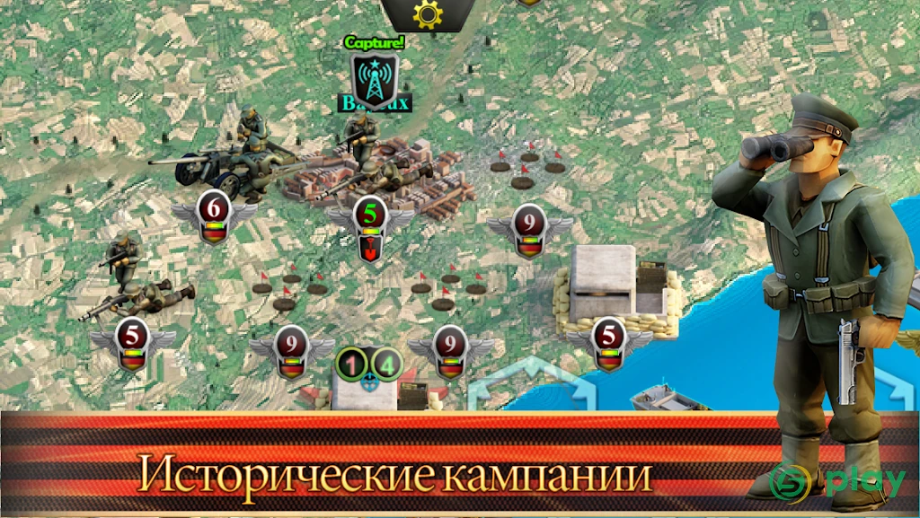 Линия фронта: Западный фронт — скриншот 12
