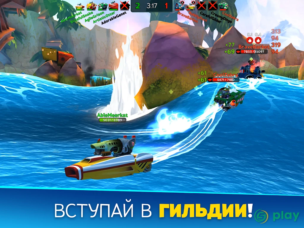 Battle Bay — скриншот 11