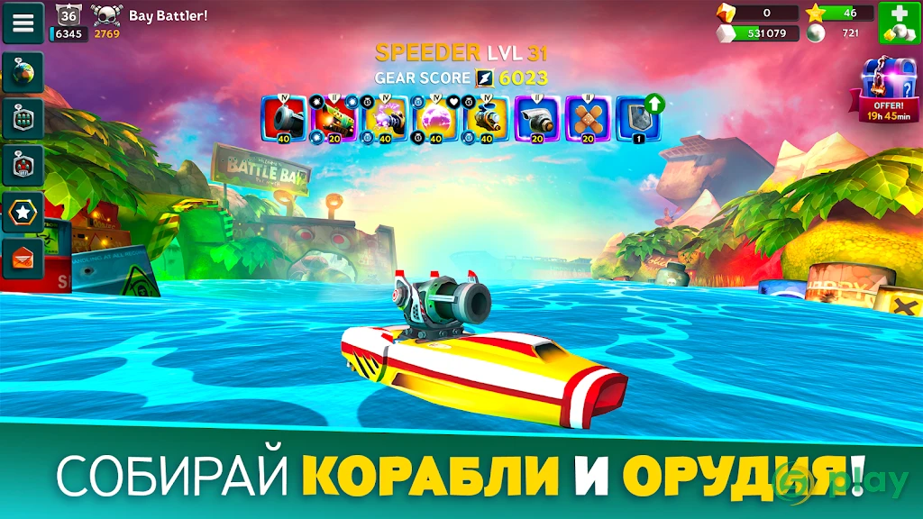 Battle Bay — скриншот 1