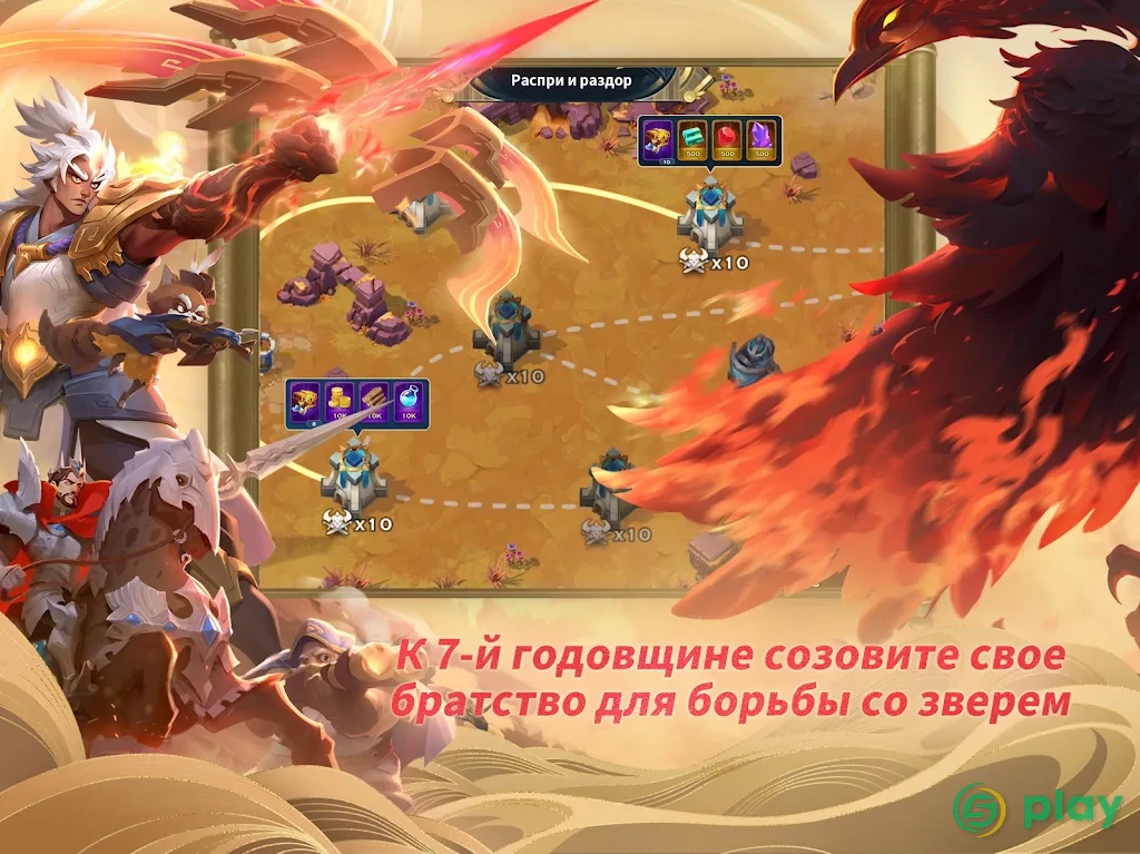 Art of Conquest: Тёмный горизонт — скриншот 10
