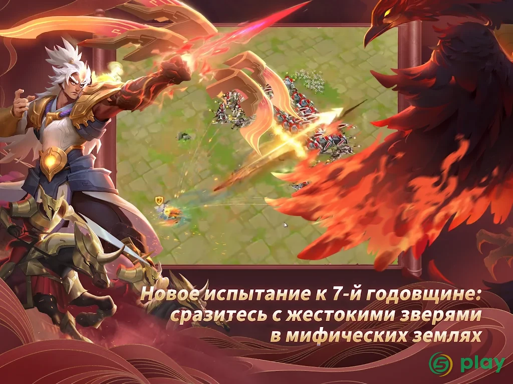 Art of Conquest: Тёмный горизонт — скриншот 7