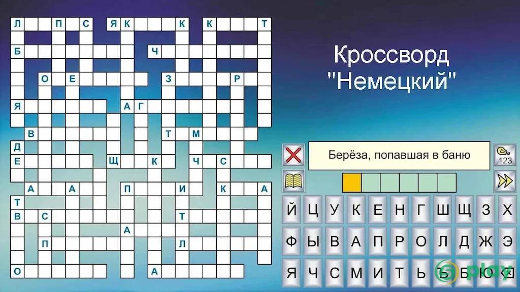 60 000 кроссвордов и головоломок — скриншот 10