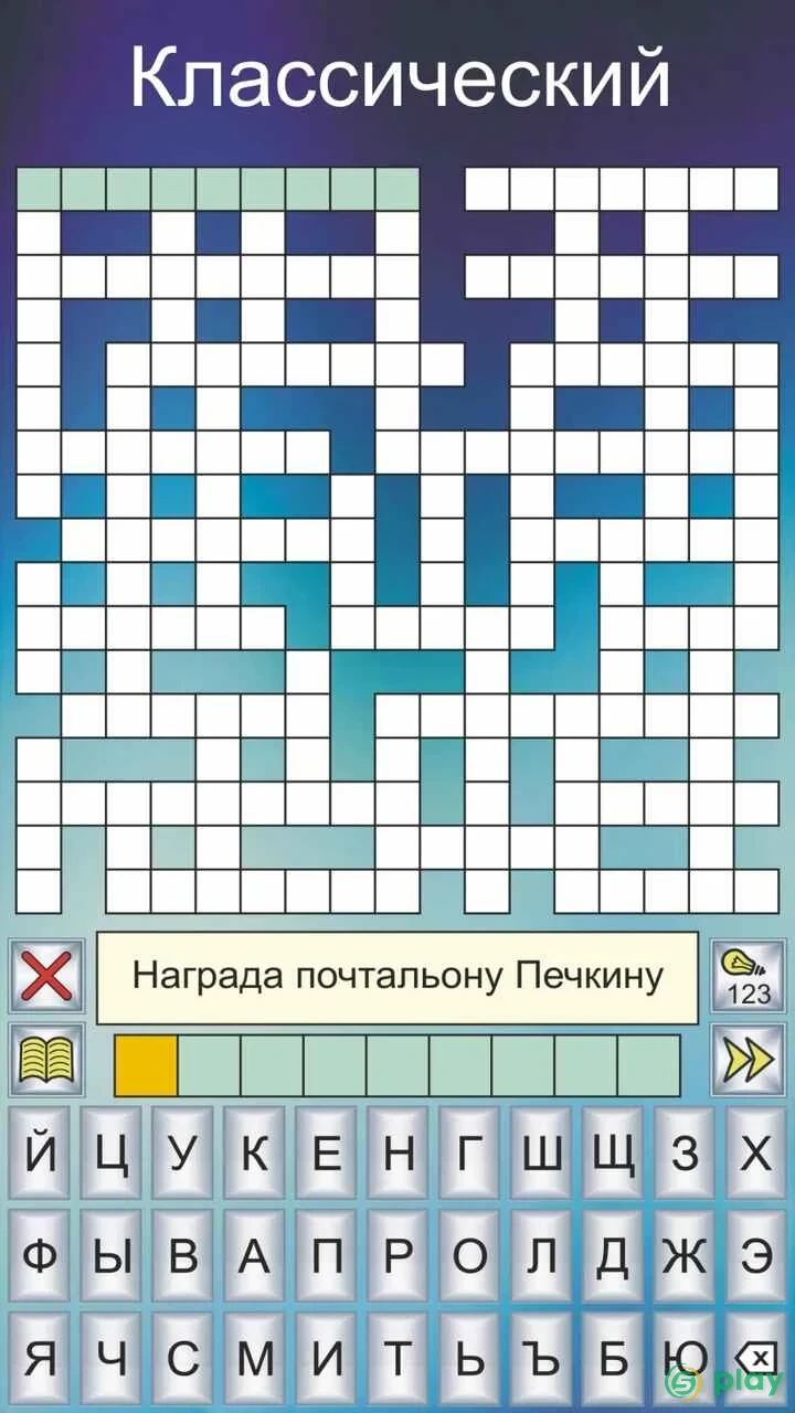 60 000 кроссвордов и головоломок — скриншот 1