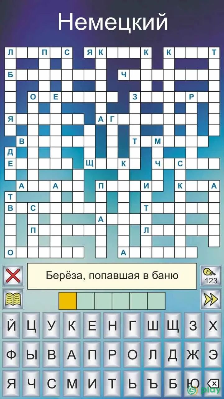 60 000 кроссвордов и головоломок — скриншот 2