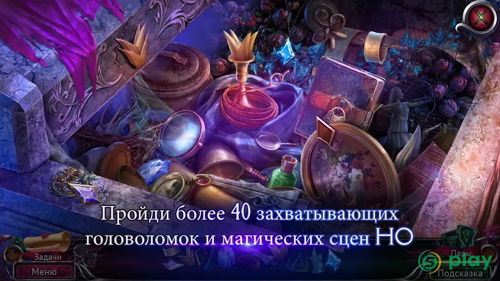 Тайный орден 8 — скриншот 3