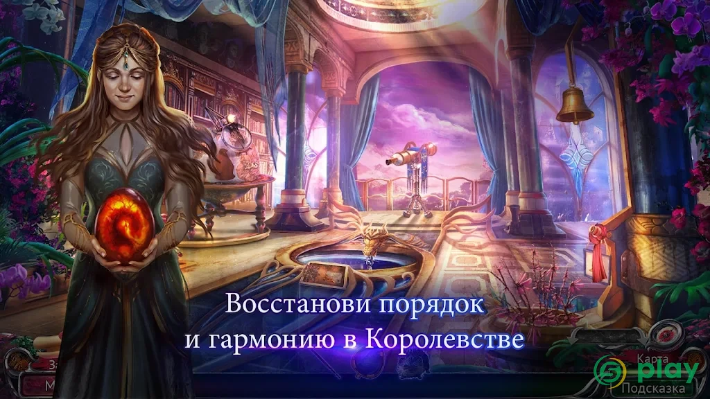 Тайный орден 8 — скриншот 4