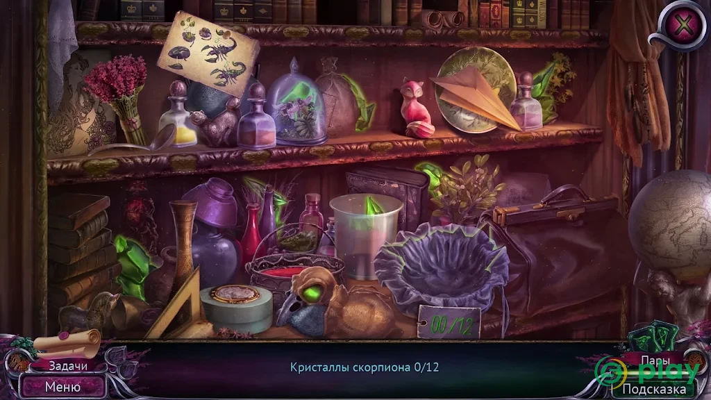 Тайный орден 8 — скриншот 7