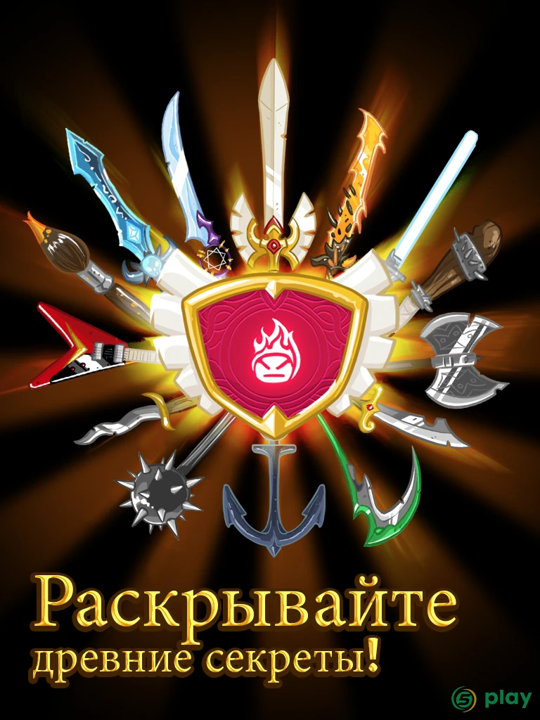 Hopeless Heroes: Атака Тапов — скриншот 3