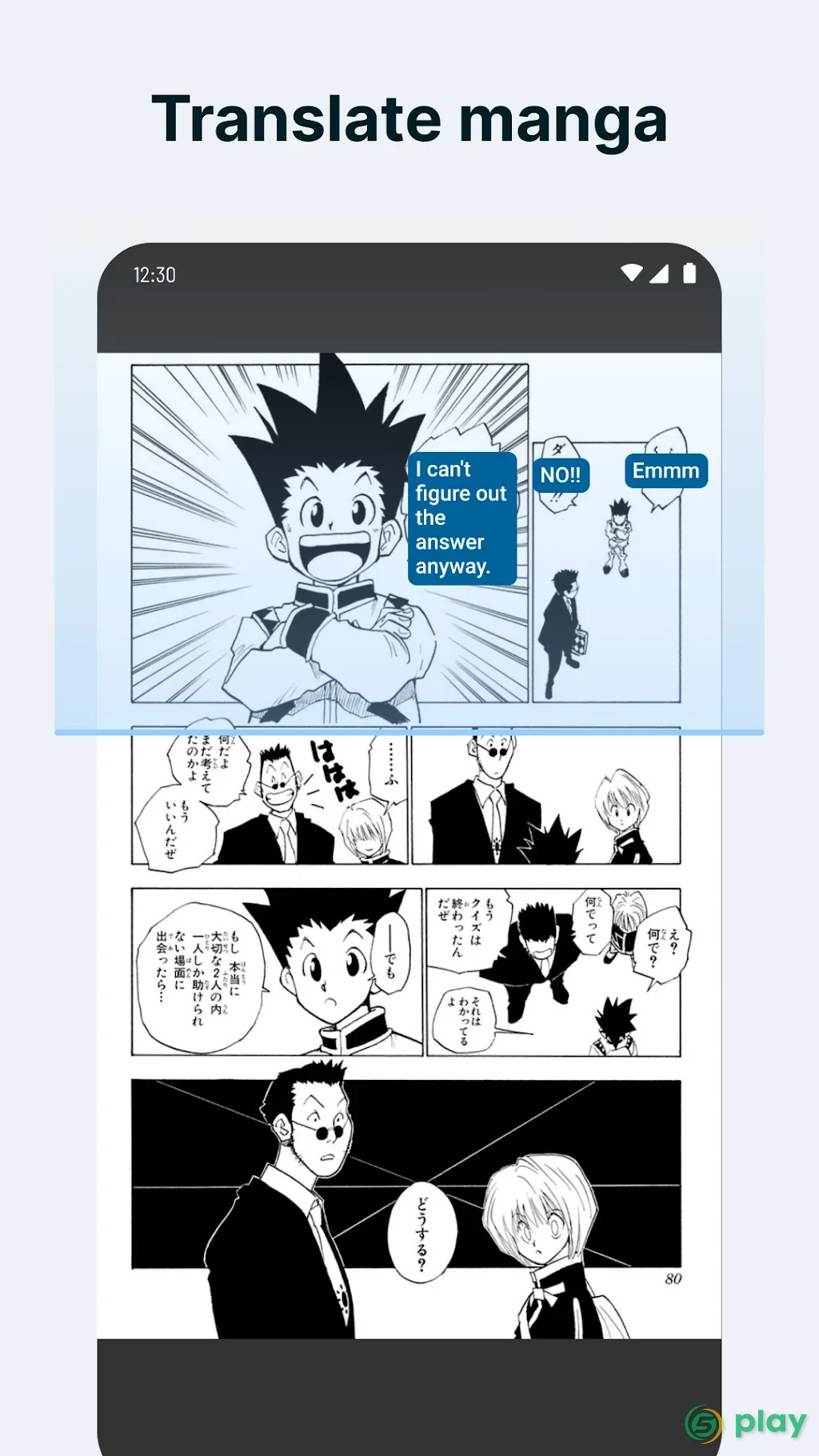 Bubble Screen Translate — скриншот 4