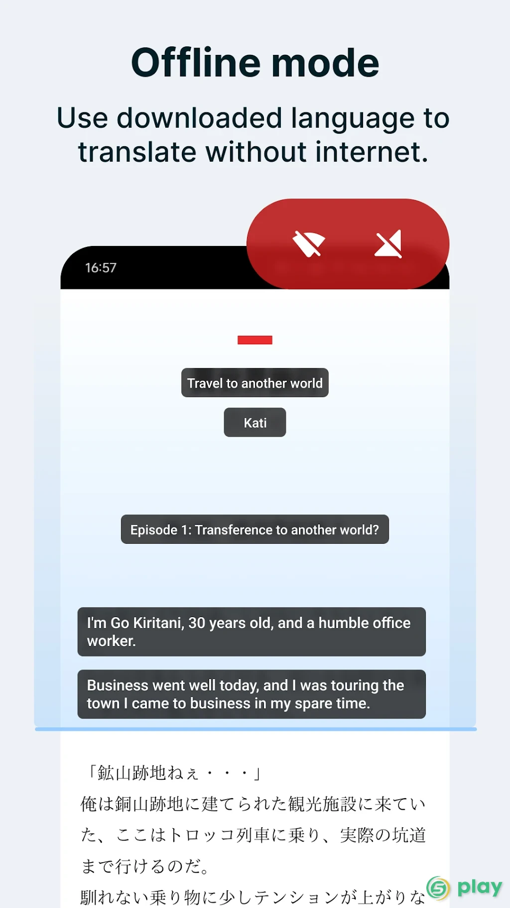 Bubble Screen Translate — скриншот 8
