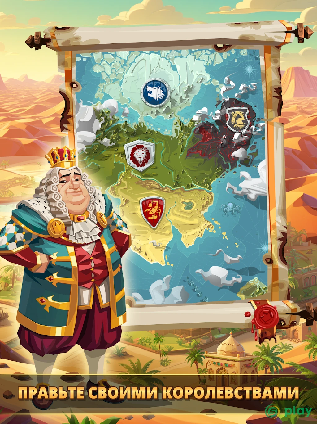 Empire: Four Kingdoms — скриншот 10