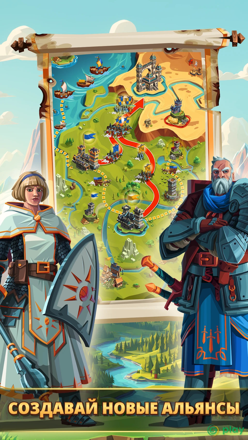 Empire: Four Kingdoms — скриншот 4