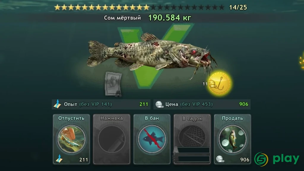 Рыбалка: World of Fishers — скриншот 3