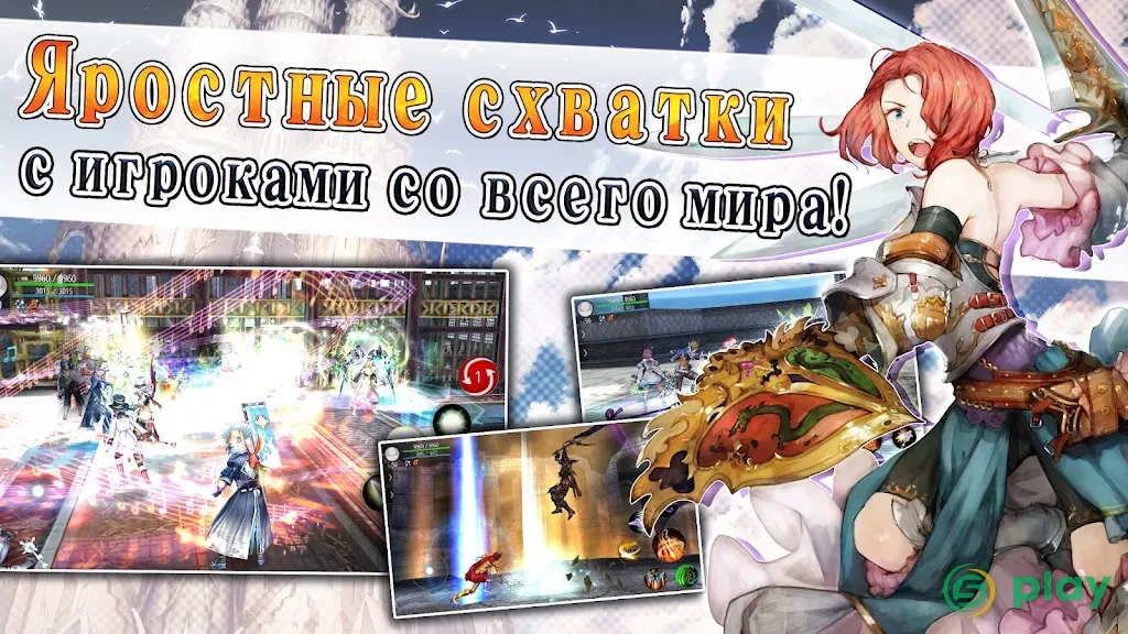 Online RPG AVABEL — скриншот 5