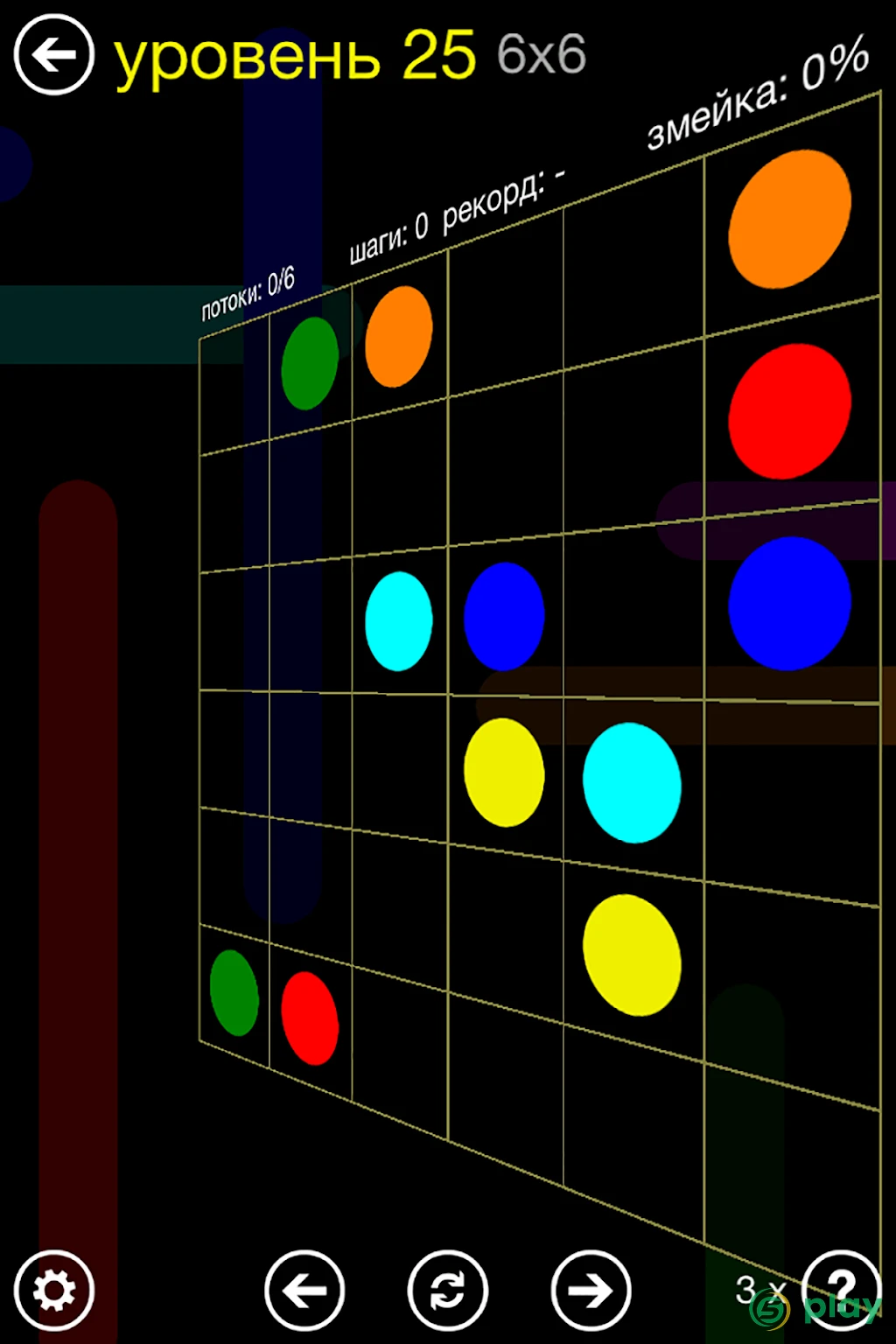 Flow Free — скриншот 10