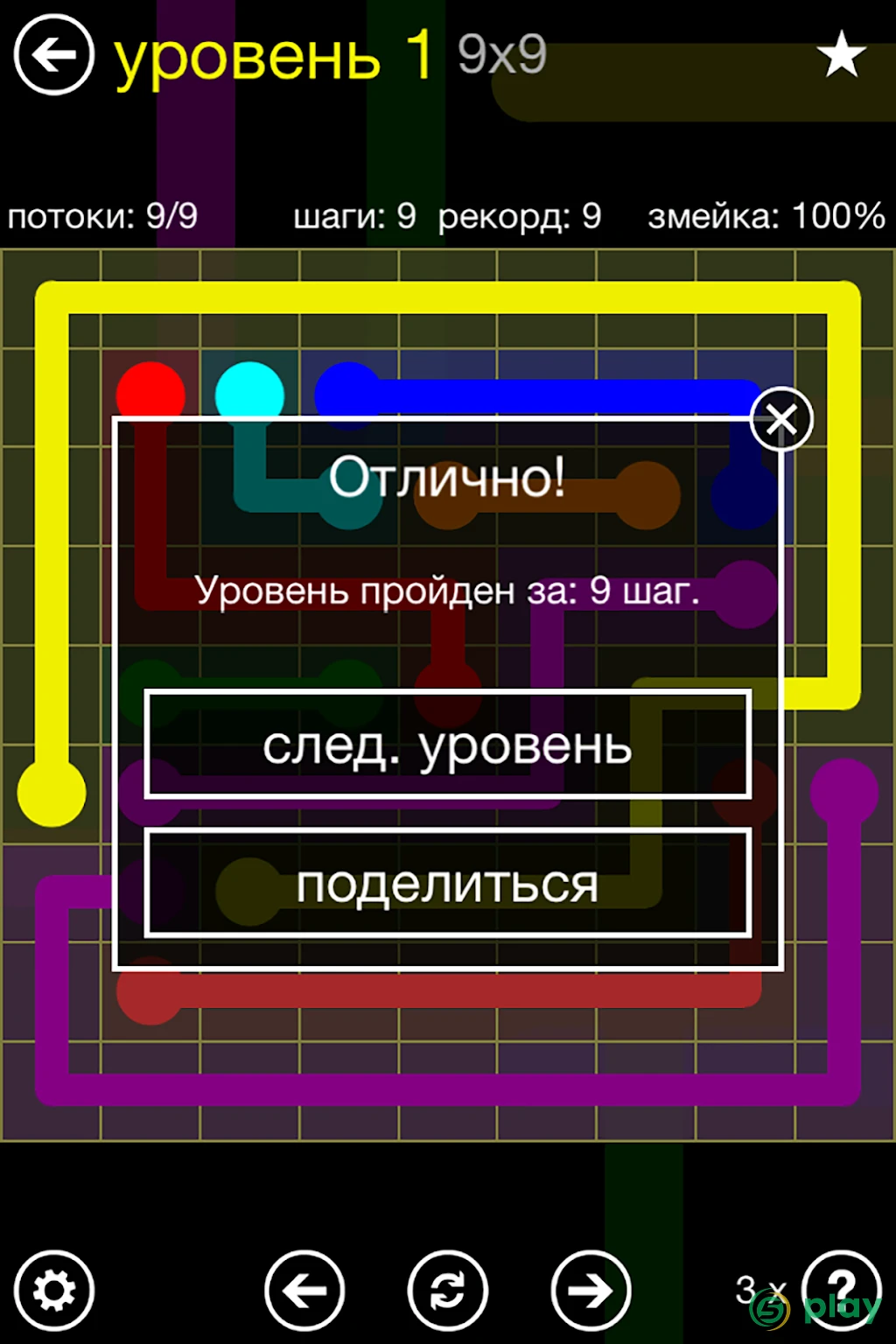 Flow Free — скриншот 8