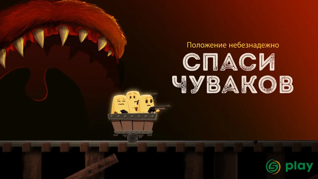 Hopeless 2: спасение из пещеры — скриншот 2