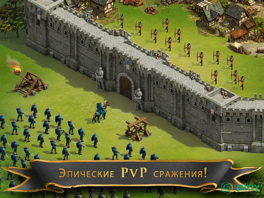 Imperia Online MMO стратегическая игра — скриншот 2