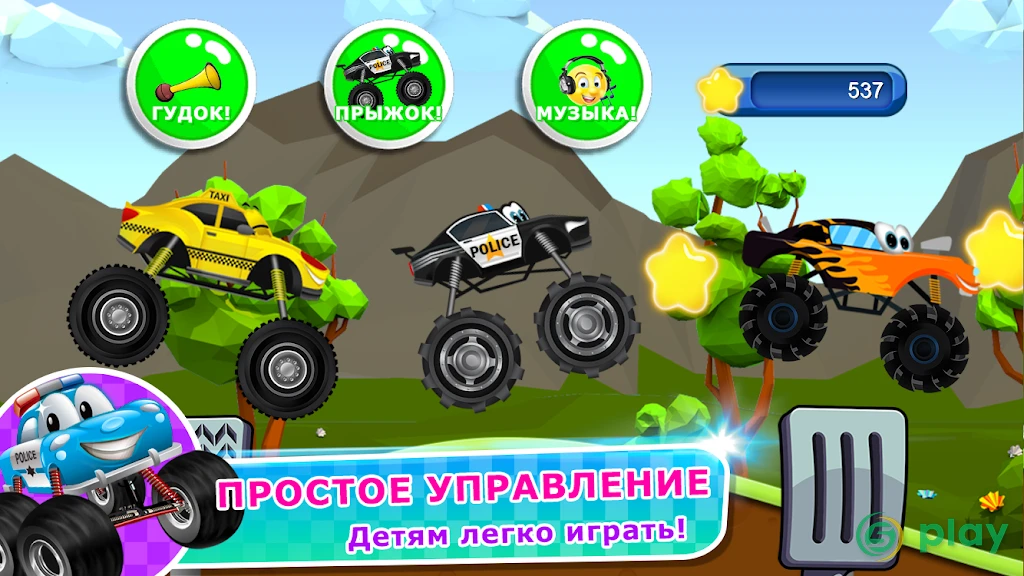 монстр грузовик для детей — скриншот 5