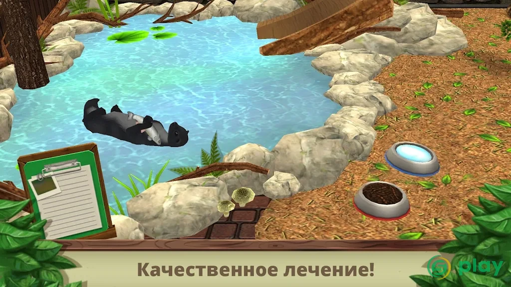 Pet World - WildLife America - игра животных — скриншот 4