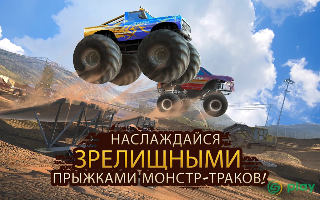 Racing Xtreme 2: Top Monster Truck & Offroad Fun — скриншот 2