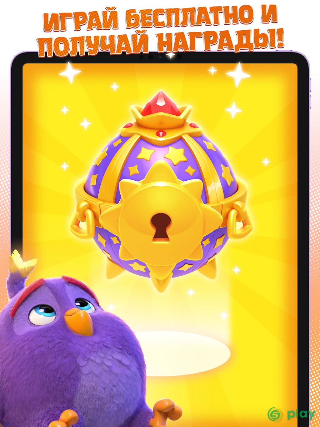 Angry Birds Dream Blast — скриншот 11