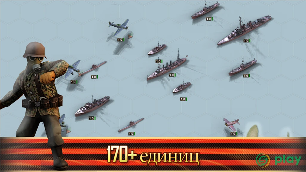Линия фронта: Восточный фронт — скриншот 11