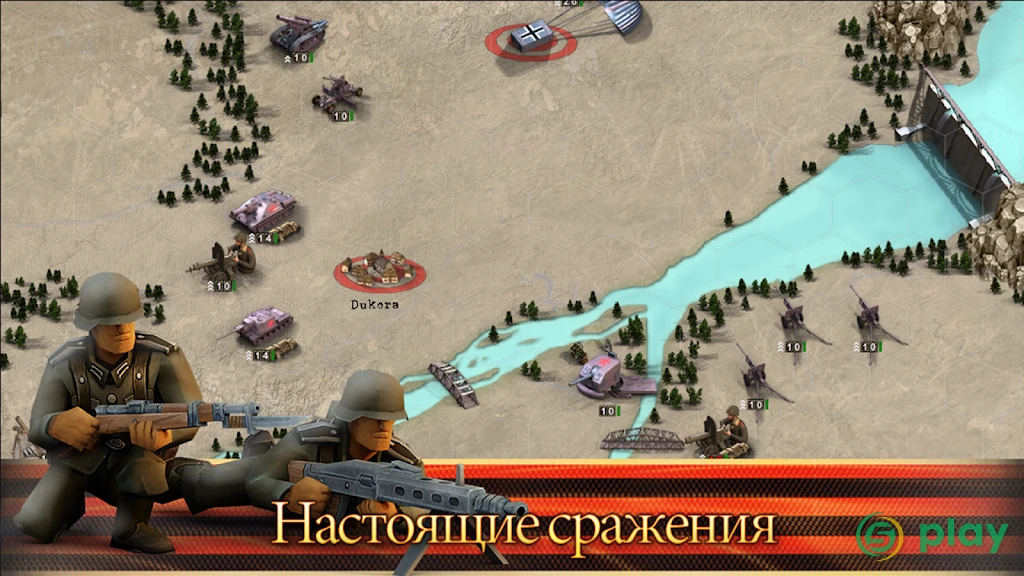 Линия фронта: Восточный фронт — скриншот 8