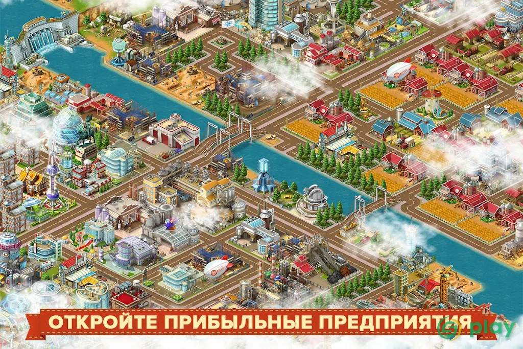 Большой Бизнес Deluxe — скриншот 3