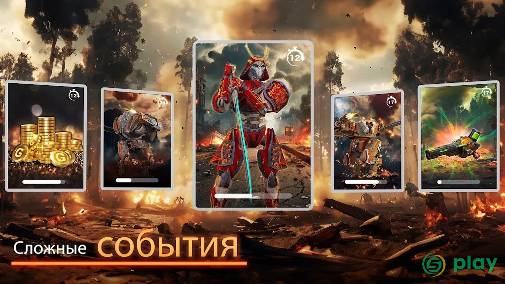 Mech Wars — скриншот 12