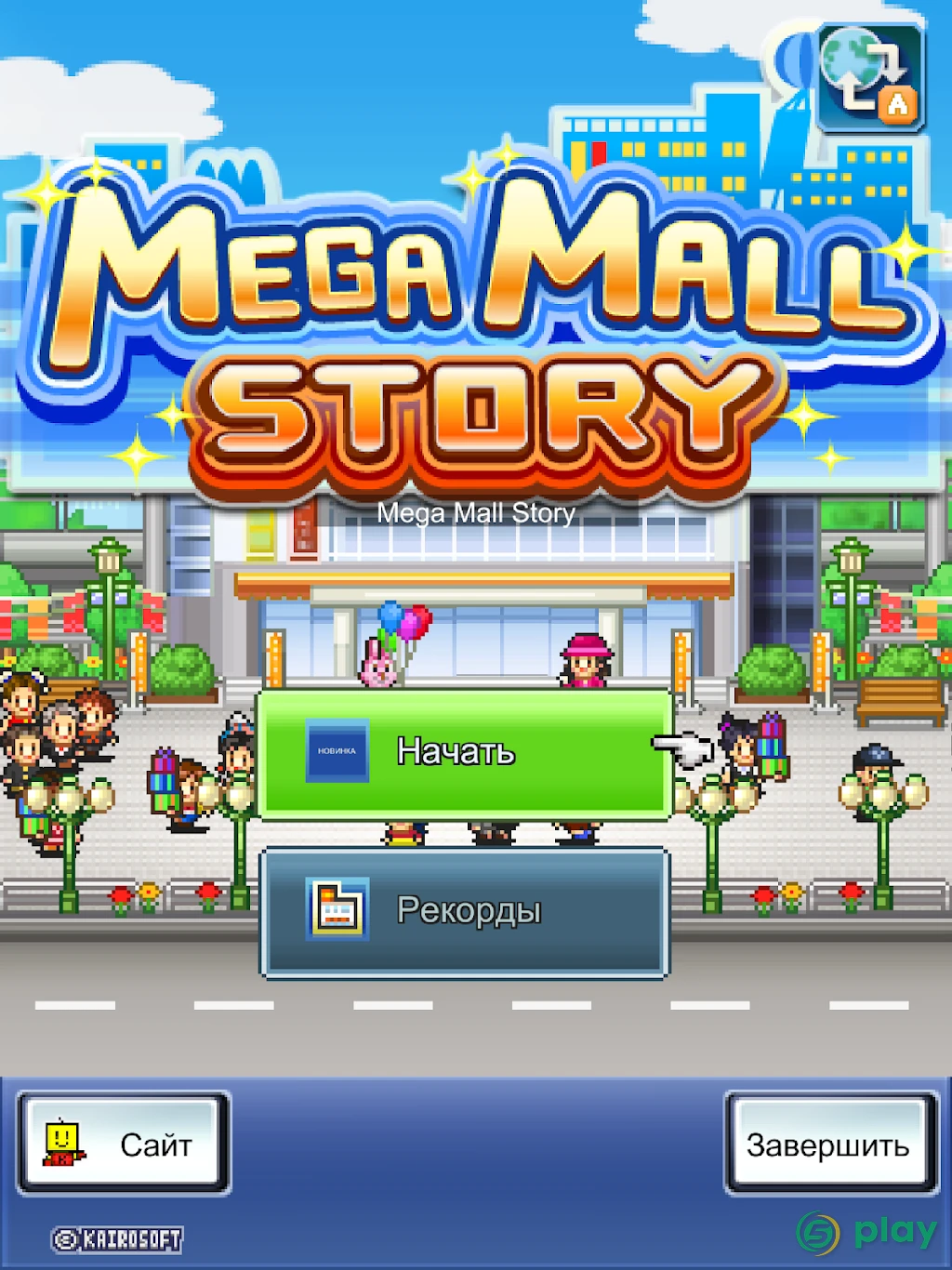Mega Mall Story2 — скриншот 10