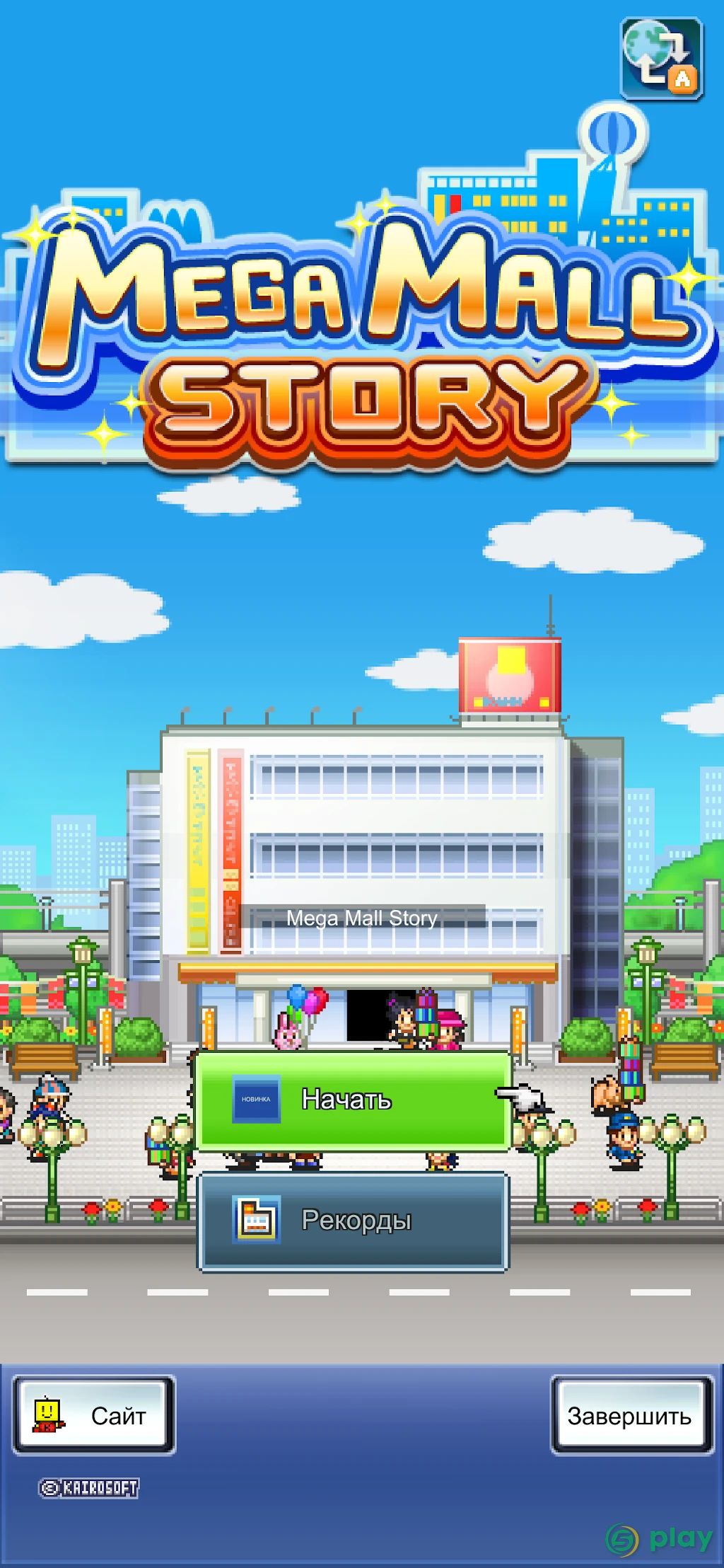 Mega Mall Story2 — скриншот 5