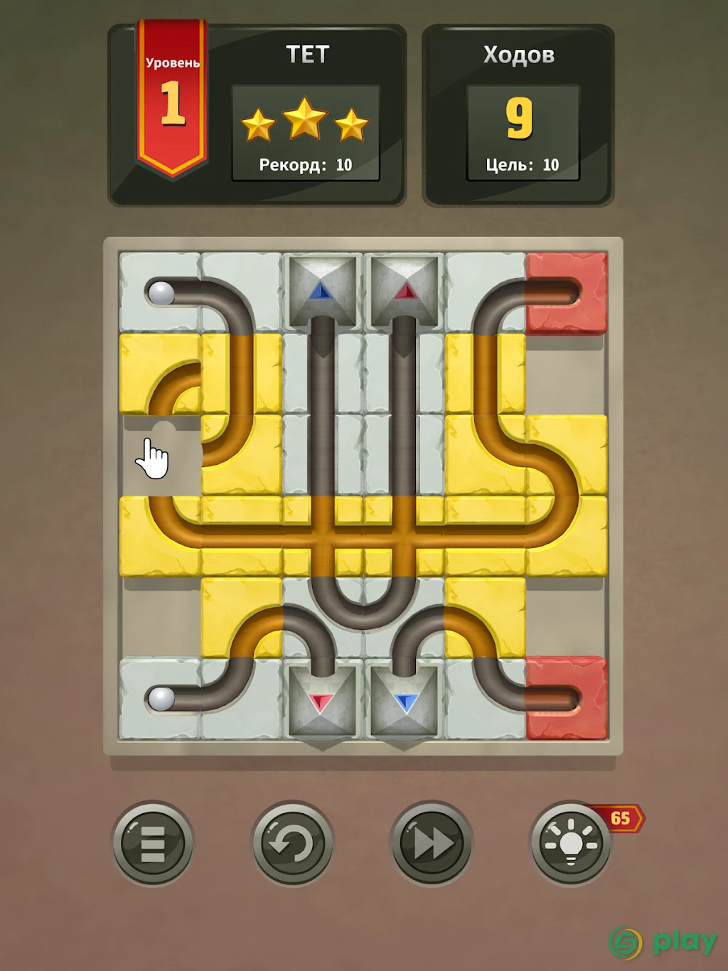 Unroll Me 2 — скриншот 11