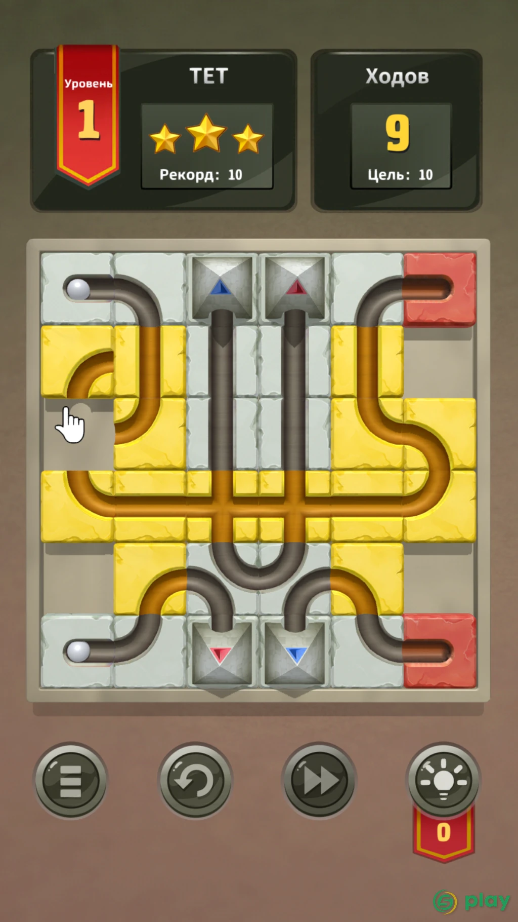 Unroll Me 2 — скриншот 4
