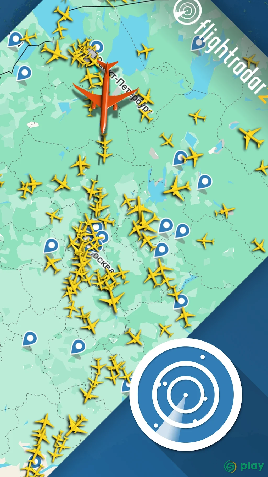 Flightradar24 — скриншот 2