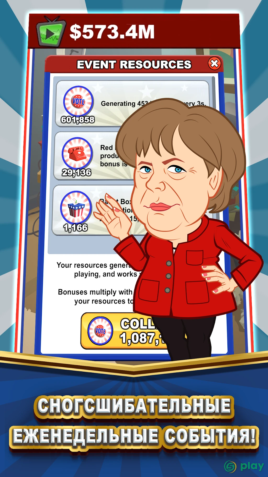 Pocket Politics: Idle Money — скриншот 2