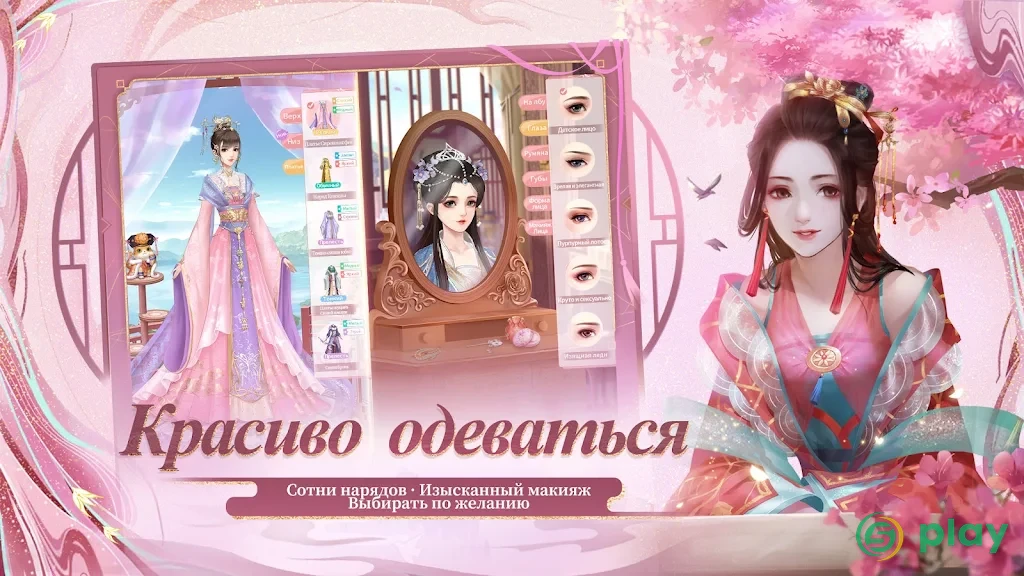Легенда Феникса — скриншот 12