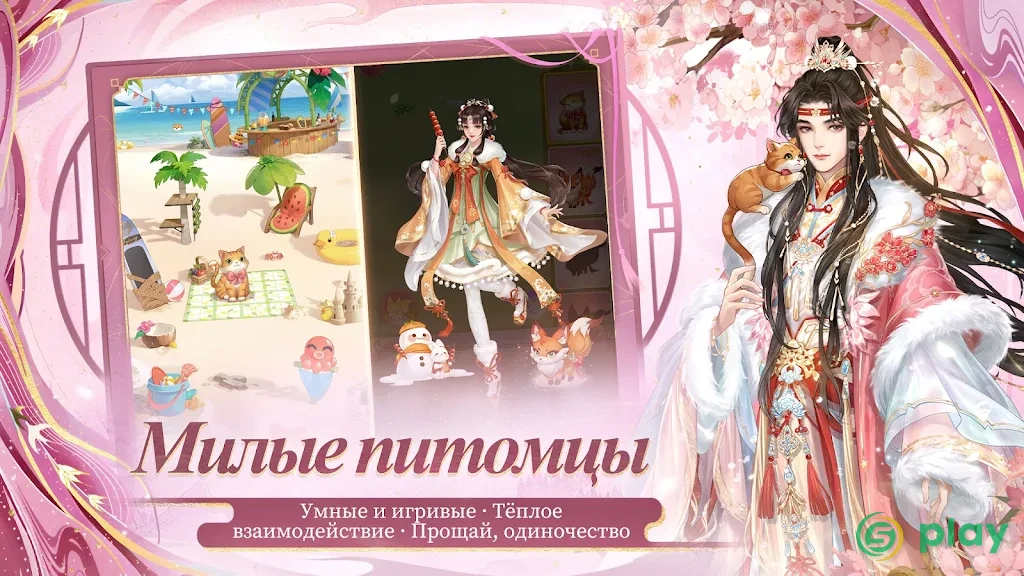 Легенда Феникса — скриншот 5
