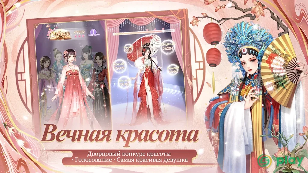 Легенда Феникса — скриншот 7