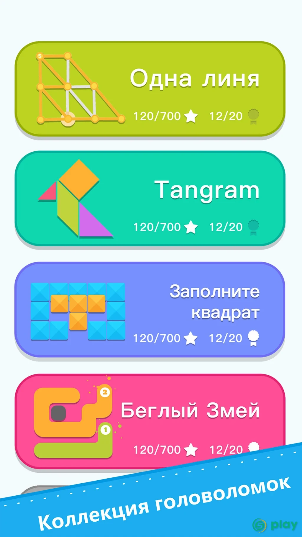 brainzzz — скриншот 4