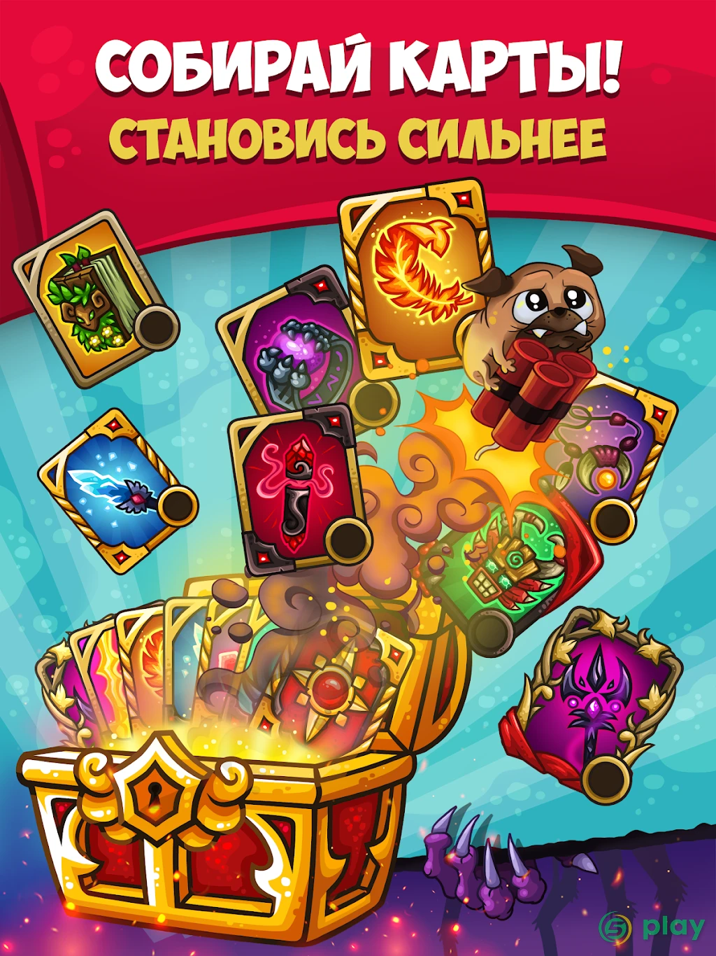 Incursion Defense: Cards TD — скриншот 11