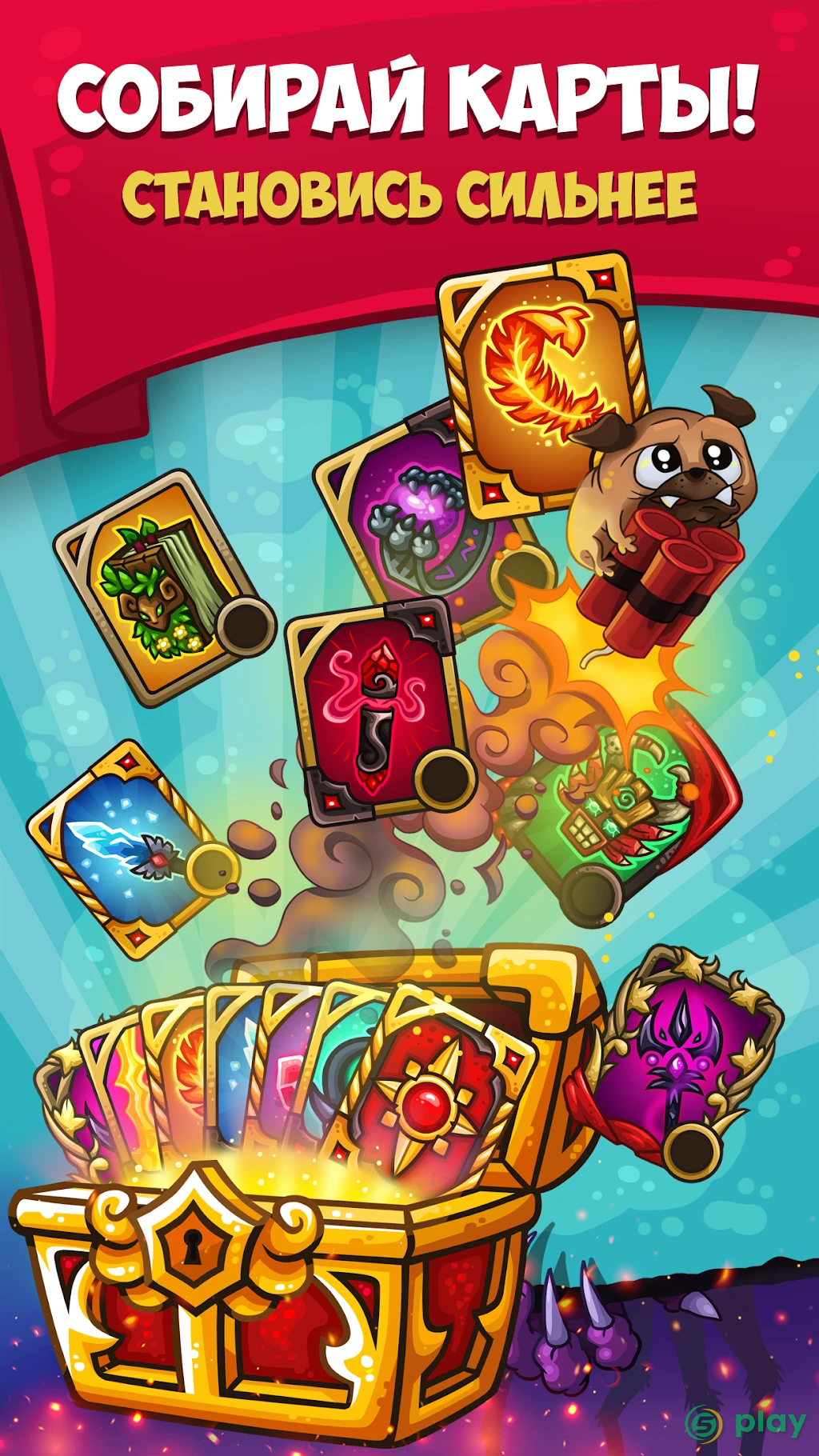 Incursion Defense: Cards TD — скриншот 4